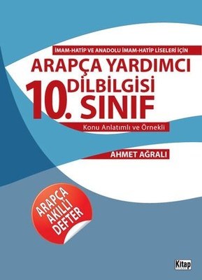 10. Sınıf Arapça Yardımcı Dilbilgisi Konu Anlatımlı ve Örnekli Ahmet A