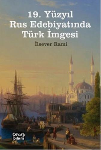 19. Yüzyıl Rus Edebiyatında Türk İmgesi %15 indirimli İlsever Rami