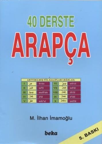 40 Derste Arapça %23 indirimli M. İlhan İmamoğlu