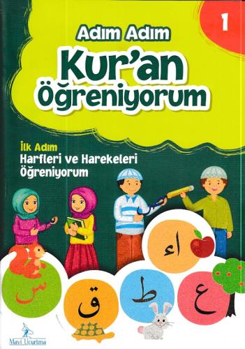 Adım Adım Kur'an Öğreniyorum 1 - Harfleri ve Harekeleri Öğreniyorum - 