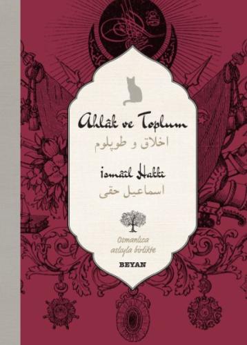 Ahlak ve Toplum (Ciltli) %18 indirimli İsmail Hakkı