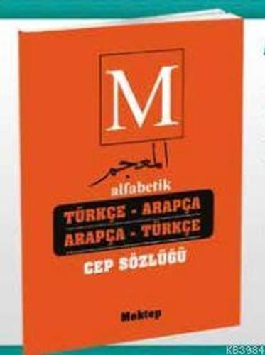 Alfabetik Türkçe-Arapça Arapça-Türkçe Cep Sözlüğü Kadir Güneş