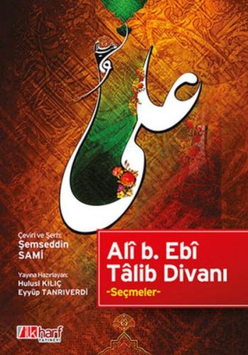 Ali B. Ebi Talib Divanı %18 indirimli Ali Bin Ebi Talib