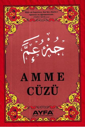 Amme Cüzü (Ayfa-019, Orta Boy, Şamua) Kolektif