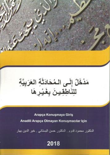 Anadili Arapça Olmayan Konuşmacılar İçin Arapça Konuşmaya Giriş Mahmud