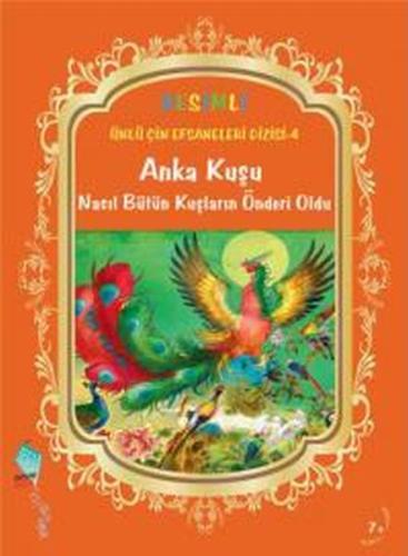 Anka Kuşu Nasıl Bütün Kuşların Önderi Oldu %15 indirimli Duan Lixin