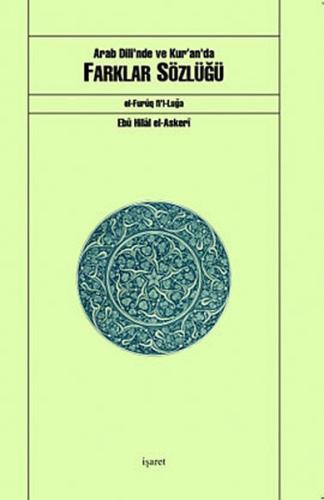 Arab Dili'nde ve Kur'an'da Farklar Sözlüğü %12 indirimli Ebu Hilal el-