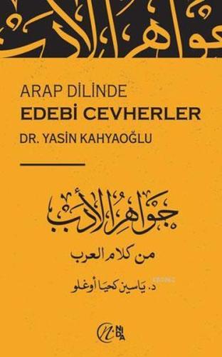 Arap Dilinde Edebi Cevherler %17 indirimli Yasin Kahyaoğlu