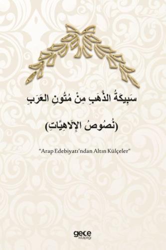Arap Edebiyat’ından Altın Külçeler %20 indirimli Soner Gündüzöz