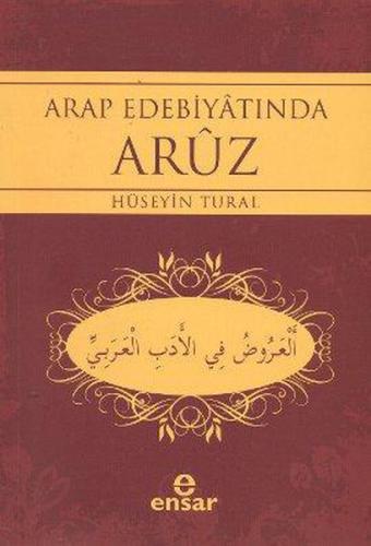 Arap Edebiyatında Aruz %18 indirimli Hüseyin Tural