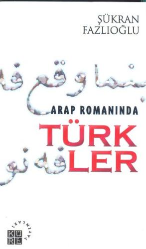 Arap Romanında Türkler %12 indirimli Şükran Fazlıoğlu