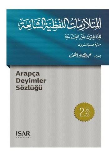 Arapça Deyimler Sözlüğü Abdulkadir el-Khalefi