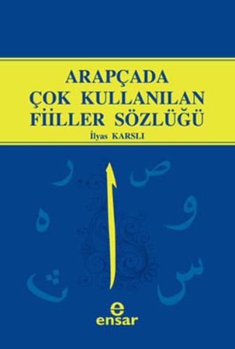 Arapça Fiiller Sözlüğü %18 indirimli İlyas Karslı