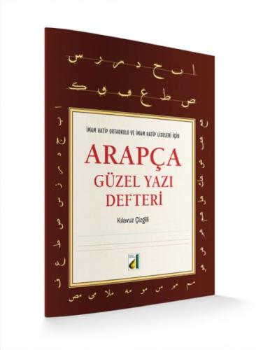 Arapça Güzel Yazı Defteri %25 indirimli Hüseyin Kutlu