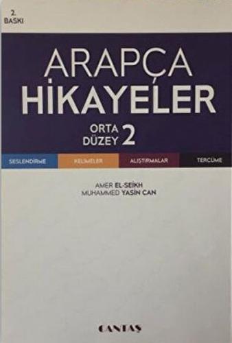 Arapça Hikayeler (Orta Düzey) %13 indirimli Amir El Şeyh