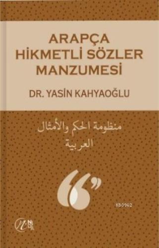 Arapça Hikmetli Sözler Manzumesi %17 indirimli Yasin Kahyaoğlu