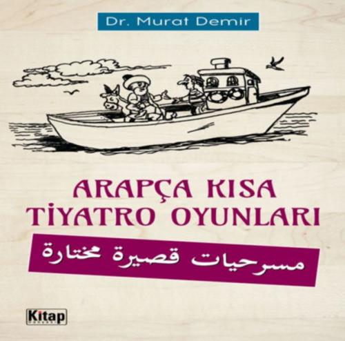 Arapça Kısa Tiyatro Oyunları %27 indirimli Murat Demir