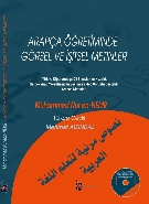 Arapça Öğretiminde Görsel ve İşitsel Metinler Muhammed Nur en-Nemr