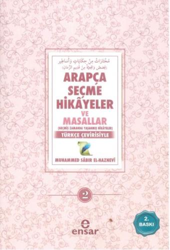 Arapça Seçme Hikayeler ve Masallar 2 %18 indirimli Muhammed Sabır El-H