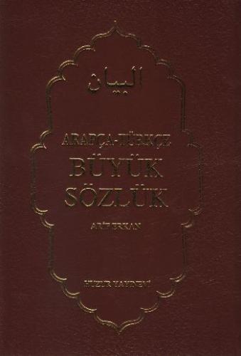 Arapça-Türkçe Büyük Sözlük (Ciltli) Arif Erkan