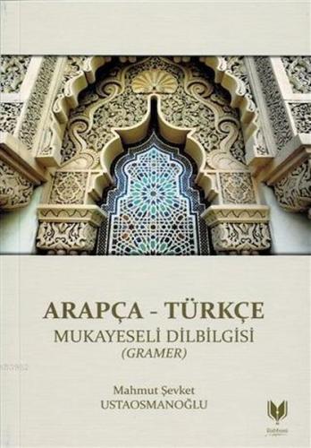 Arapça - Türkçe Mukayeseli Dilbilgisi (Gramer) %20 indirimli Mahmut Şe