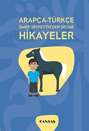 Arapça-Türkçe Ömer Seyfettin'den Seçme Hikayeler %13 indirimli Ömer Se