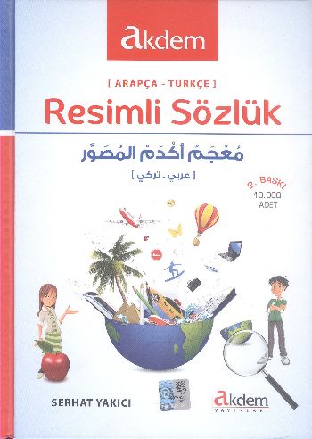 Arapça-Türkçe Resimli Sözlük %13 indirimli Serhat Yakıcı