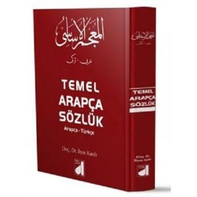 Arapça-Türkçe Temel Sözlük %25 indirimli İlyas Karslı