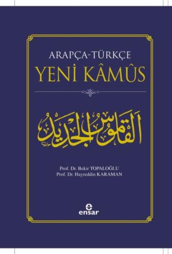 Arapça - Türkçe Yeni Kamus %18 indirimli Hayreddin Karaman