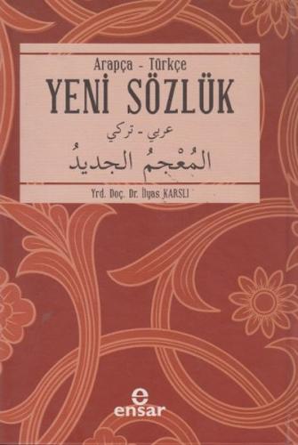 Arapça - Türkçe Yeni Sözlük İlyas Karslı