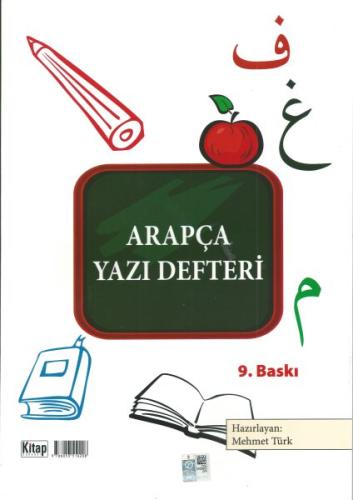 Arapça Yazı Defteri (48 Sayfa) %27 indirimli Mehmet Türk