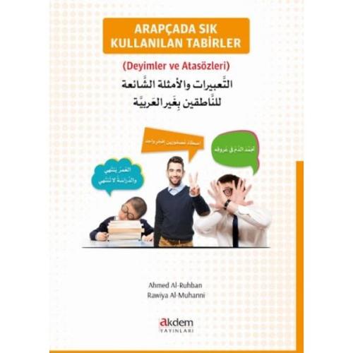 Arapçada Sık Kullanılan Tabirler (Deyimler ve Atasözleri) %13 indiriml