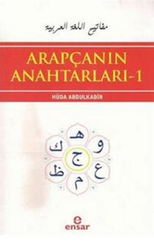 Arapçanın Anahtarları-1 Huda Abdülkadir