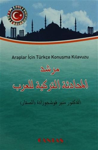 Araplar İçin Türkçe Konuşma Kılavuzu %13 indirimli Dr. Münir Kuşçuzade