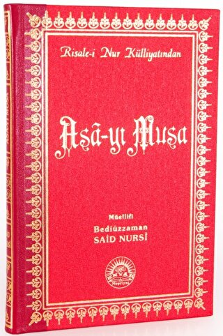 Asa-yı Musa ( Büyük Boy - Sırtı Deri) %17 indirimli Bediüzzaman Said N