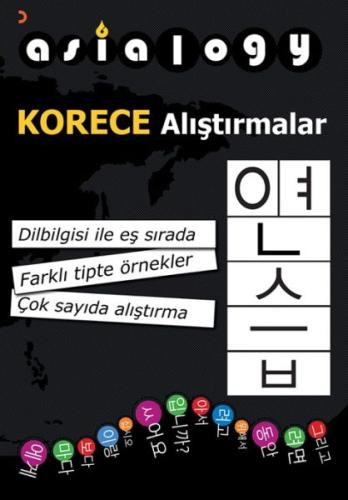 Asialogy Korece Alıştırmalar %12 indirimli Abdurrahman Esendemir