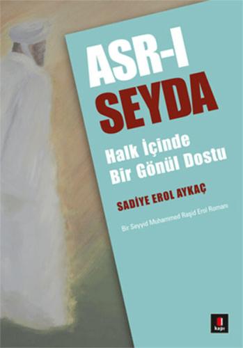 Asr-ı Seyda Sadiye Erol Aykaç