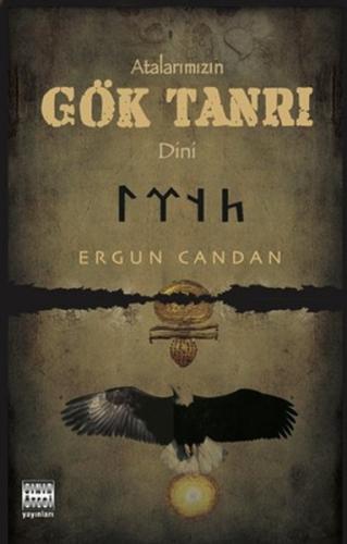 Atalarımızın Gök Tanrı Dini Ergun Candan