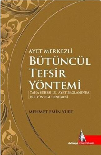 Ayet Merkezli Bütüncül Tefsir Yöntemi %12 indirimli Mehmet Emin Yurt