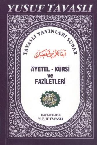 Ayetel-Kürsi ve Faziletleri - Yasin-i Şerif ve Amme (Cep Boy) (C04) %2