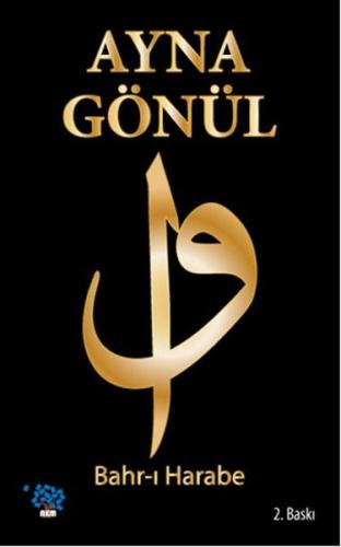 Ayna Gönül Bahr-ı Harabe