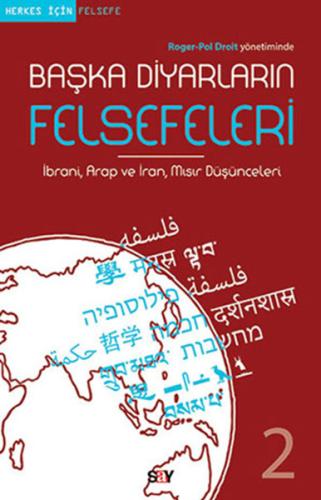 Başka Diyarların Felsefeleri 2 Roger-Pol Droit