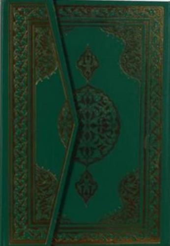 Cami-i Kebir İki Renkli Kur'an-ı Kerim (Bilg. Hattı) %23 indirimli İsm