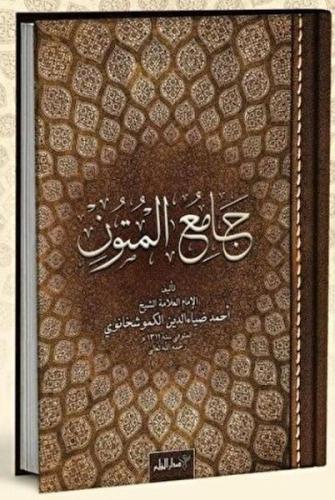 Camiul Mutun Arapça %20 indirimli Ahmed Ziyaüddin Gümüşhanevi