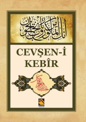 Cevşen-i Kebir - Allah (Celle Celalühü)'ın Bin İsmiyle Bilinen %18 ind