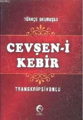 Cevşen-i Kebir (Cep Boy, Transkripsiyonlu) Kolektif