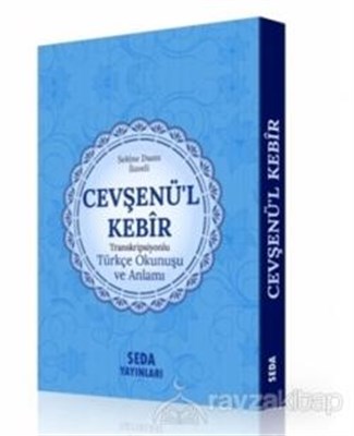 Cevşenü'l Kebir Transkripsiyonlu Türkçe Okunuşu ve Anlamı (Kod:169) %1