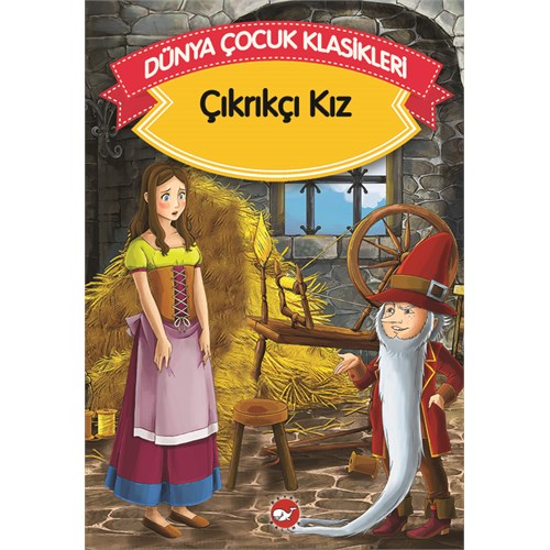 Çıkrıkçı Kız (Düz Yazılı) / Dünya Çocuk Klasikleri Grimm Kardeşler