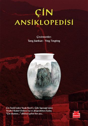 Çin Ansiklopedisi Kolektif