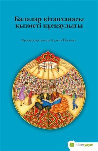 Çocuk Kütüphanesi Hizmetleri Kılavuz (Kazakça) %15 indirimli Assel Lak